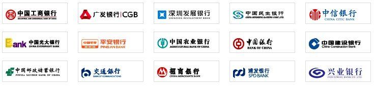 -"儲蓄卡：中國工商銀行、中國建設銀行、中國農業銀行、中國郵政儲蓄銀行、交通銀行、招商銀行、中國銀行、中國光大銀行、中信銀行、深圳發展銀行、浦發銀行、中國民生銀行、興業銀行、平安銀行、廣發銀行、上海農商銀行、上海銀行、寧波銀行、杭州銀行、北京銀行、北京農商銀行、富滇銀行、溫州銀行等"